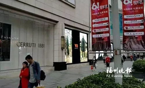 福州人年底前迎來多重利好，日用百貨銷售率先點燃消費熱潮